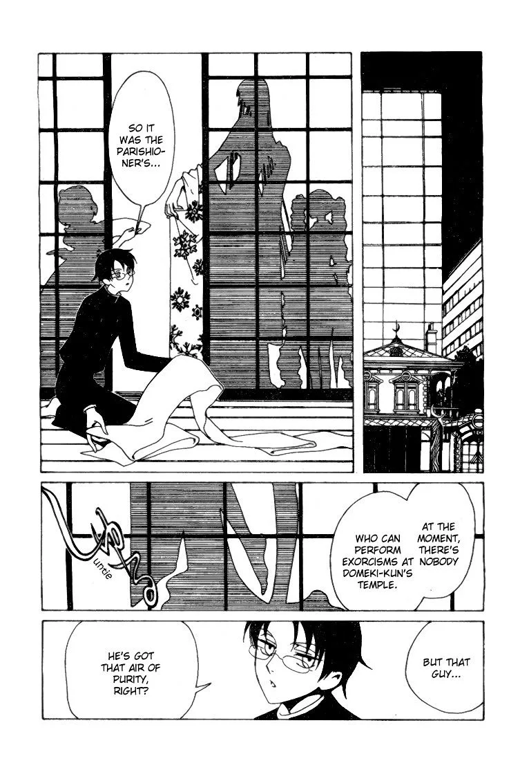 ERROR: MANGA NOT FOUND! Chapter 1 page 17