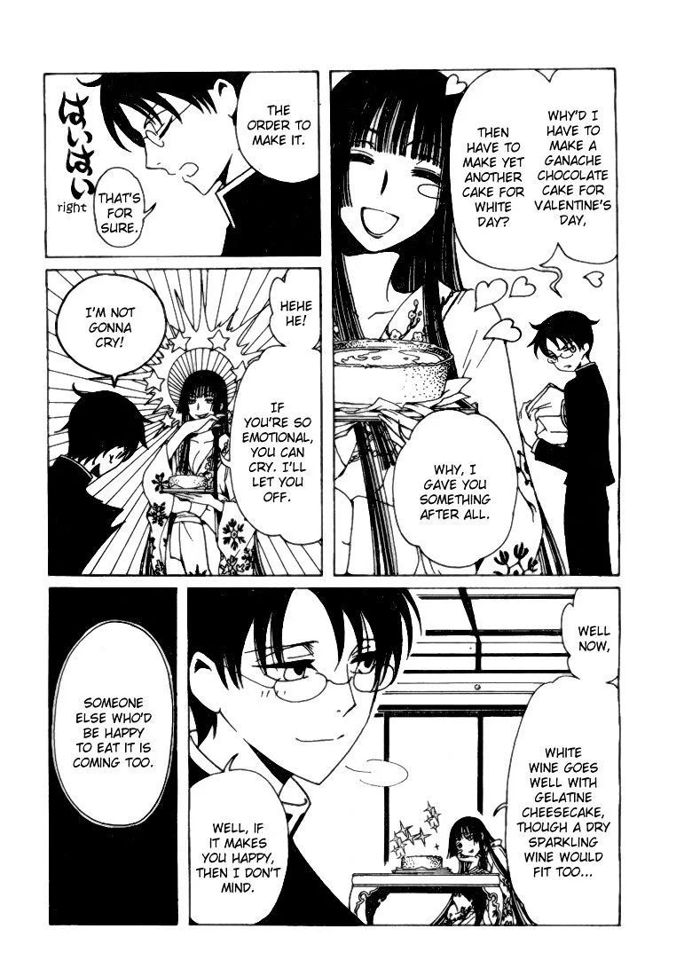 ERROR: MANGA NOT FOUND! Chapter 1 page 7