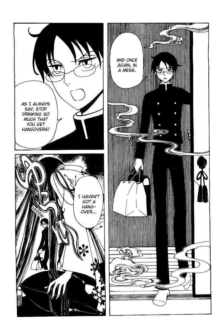 ERROR: MANGA NOT FOUND! Chapter 1 page 4