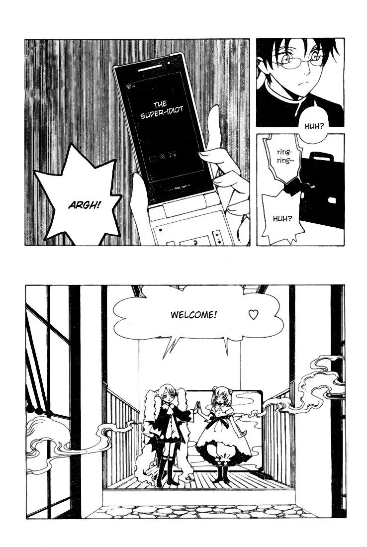 ERROR: MANGA NOT FOUND! Chapter 1 page 8