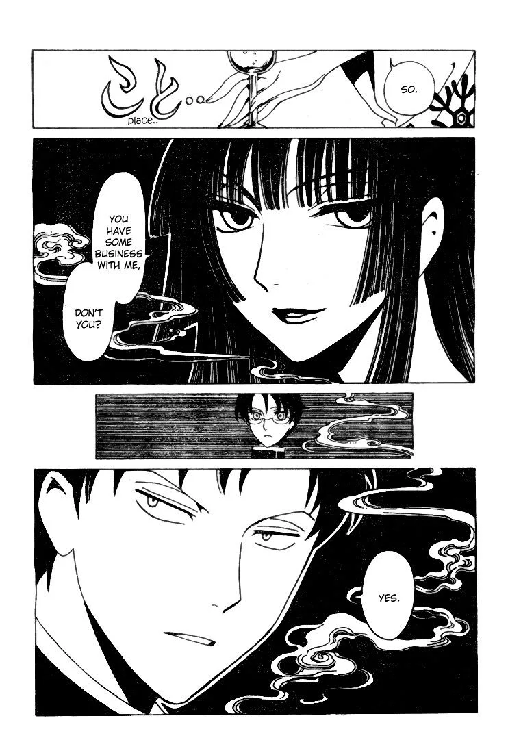 ERROR: MANGA NOT FOUND! Chapter 1 page 14