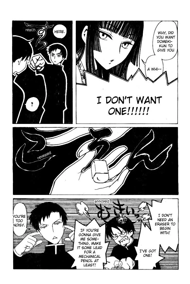 ERROR: MANGA NOT FOUND! Chapter 1 page 11