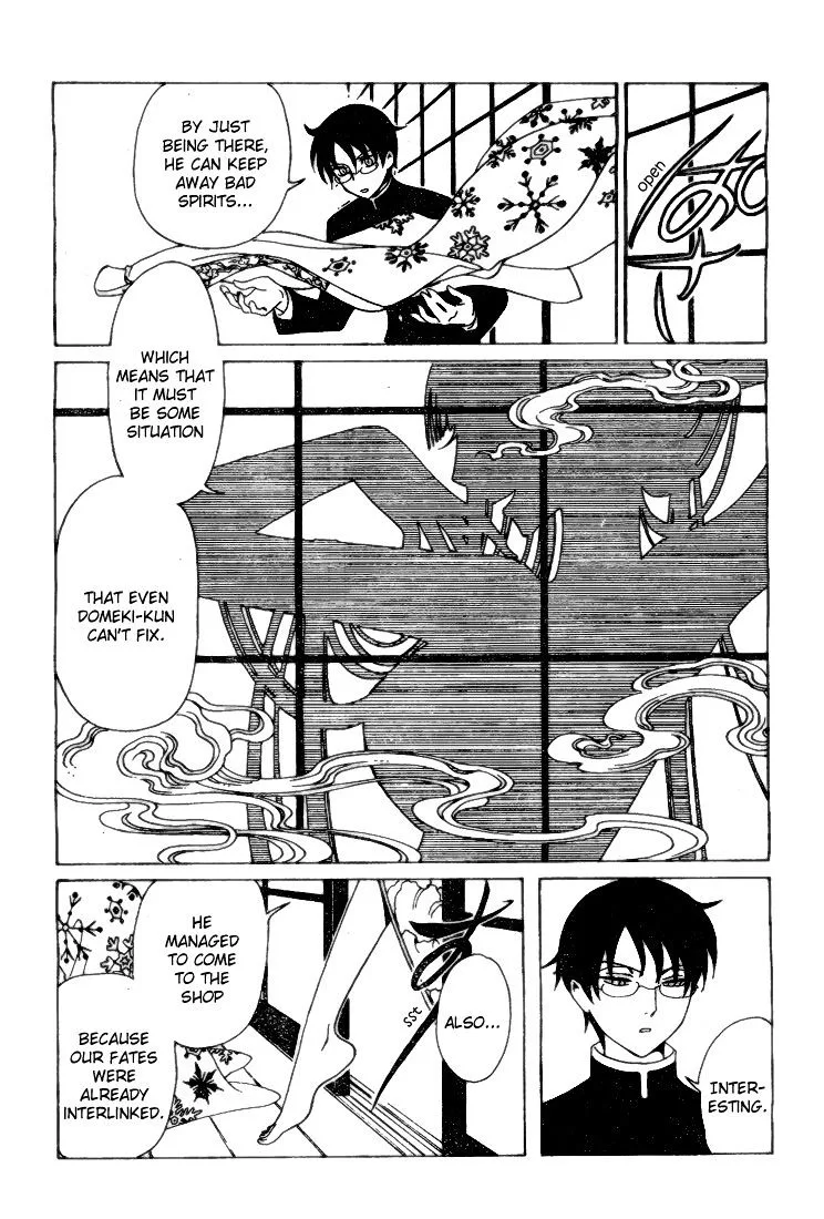 ERROR: MANGA NOT FOUND! Chapter 1 page 18