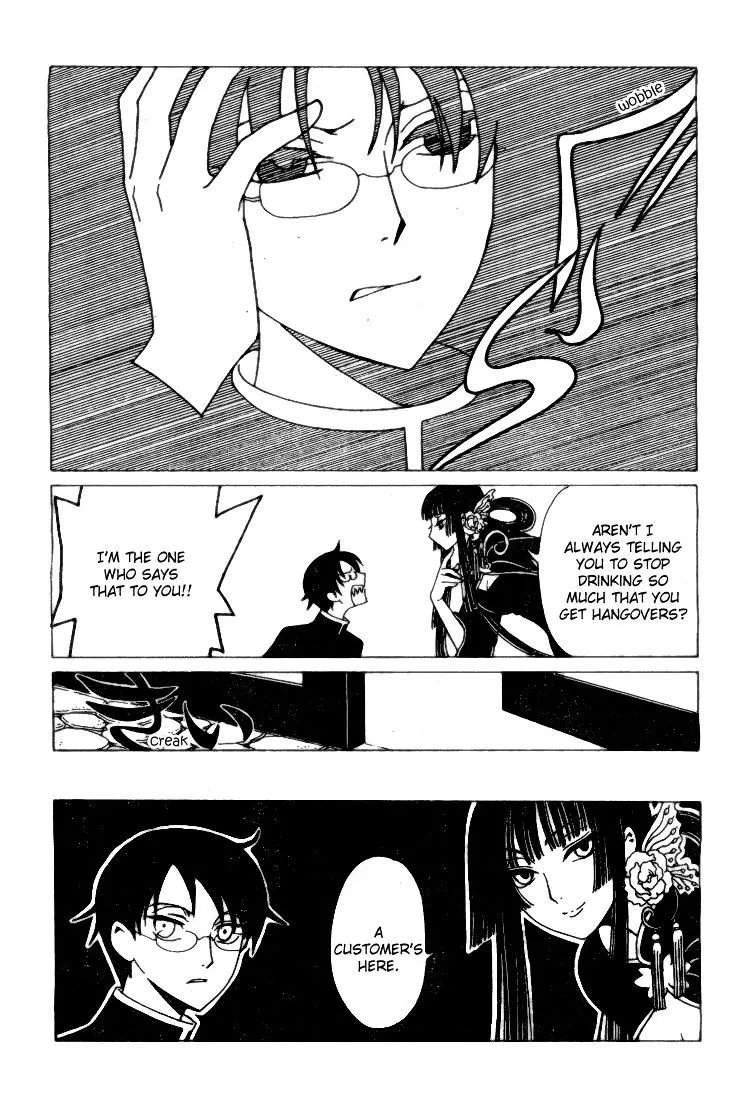 ERROR: MANGA NOT FOUND! Chapter 1 page 20