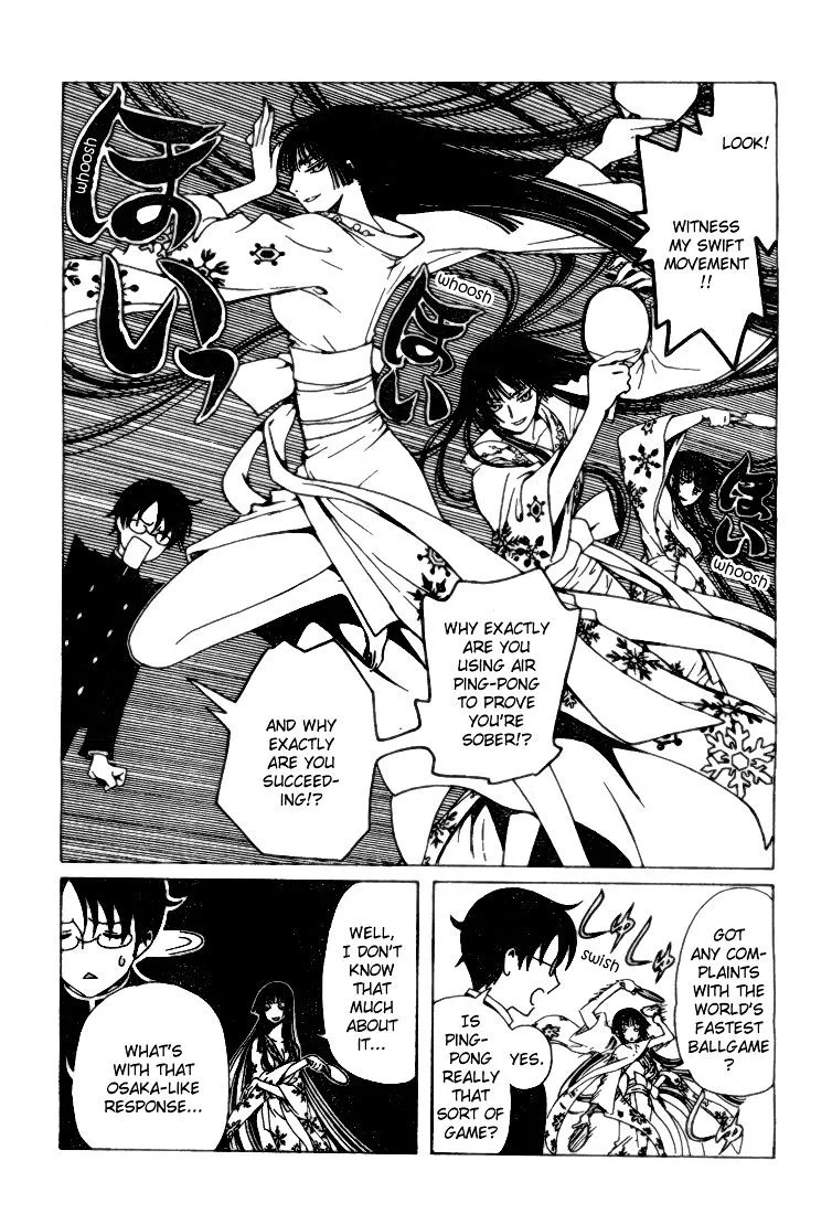 ERROR: MANGA NOT FOUND! Chapter 1 page 5