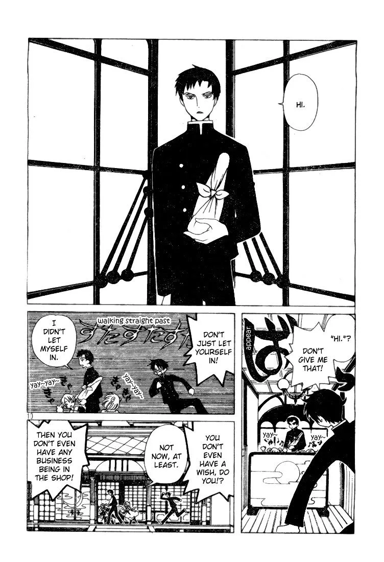 ERROR: MANGA NOT FOUND! Chapter 1 page 9