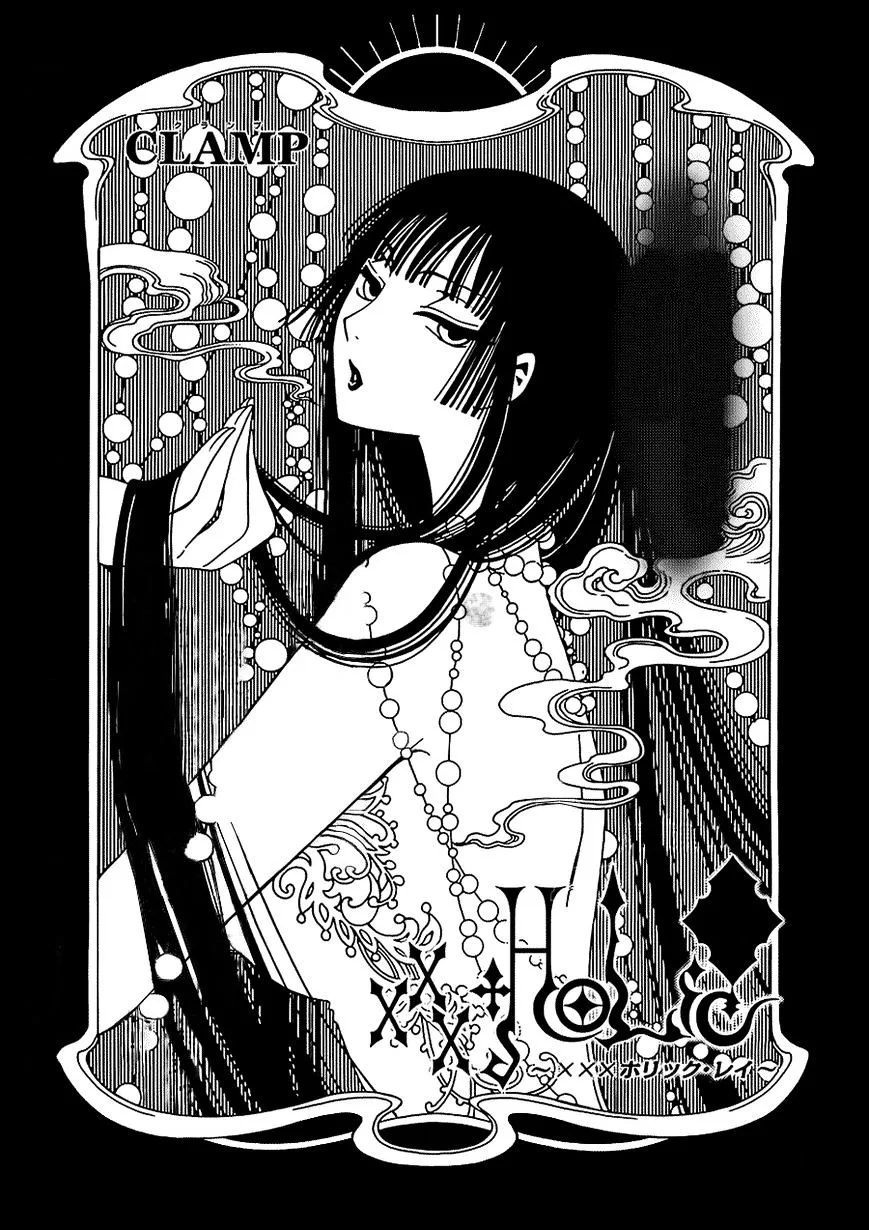 ERROR: MANGA NOT FOUND! Chapter 10 page 1