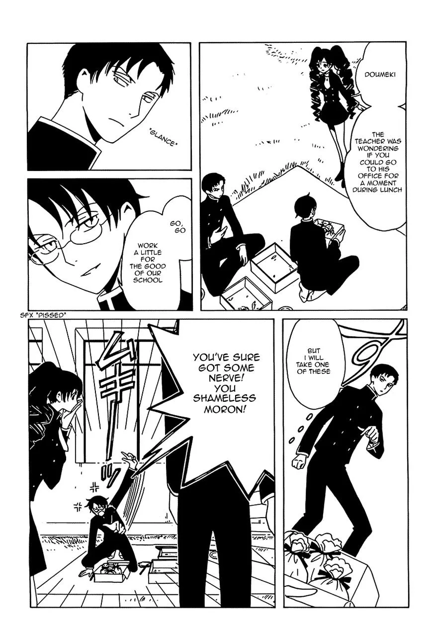 ERROR: MANGA NOT FOUND! Chapter 10 page 4