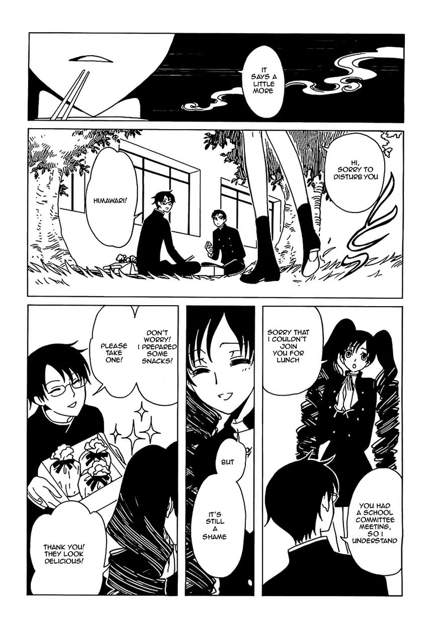 ERROR: MANGA NOT FOUND! Chapter 10 page 3