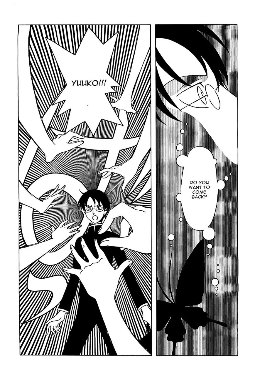 ERROR: MANGA NOT FOUND! Chapter 11 page 2
