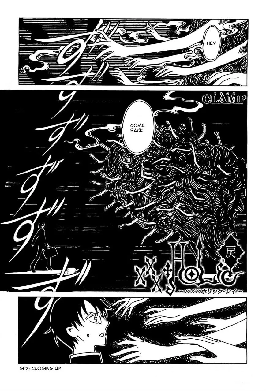 ERROR: MANGA NOT FOUND! Chapter 11 page 1