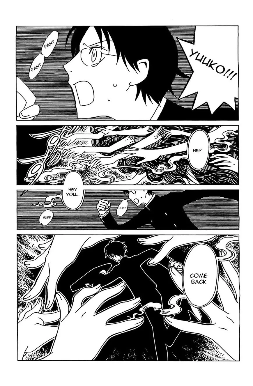 ERROR: MANGA NOT FOUND! Chapter 11 page 4