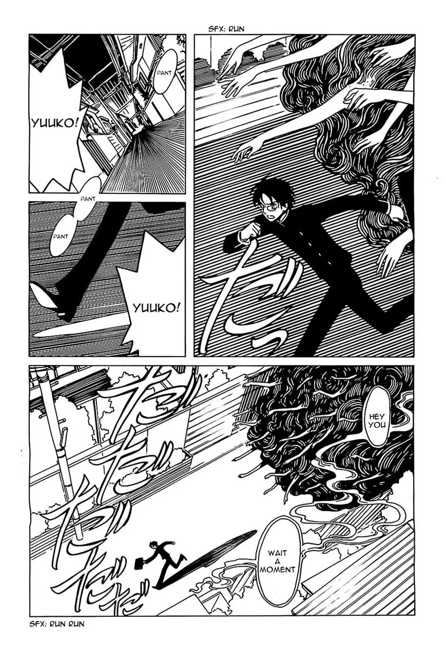 ERROR: MANGA NOT FOUND! Chapter 11 page 3