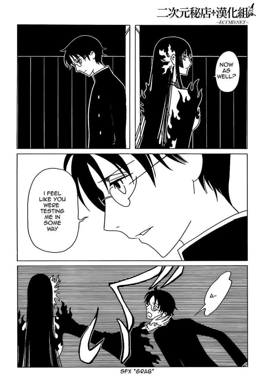 ERROR: MANGA NOT FOUND! Chapter 12 page 4