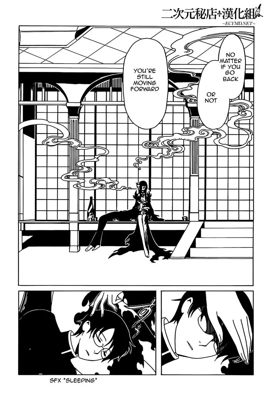 ERROR: MANGA NOT FOUND! Chapter 12 page 6
