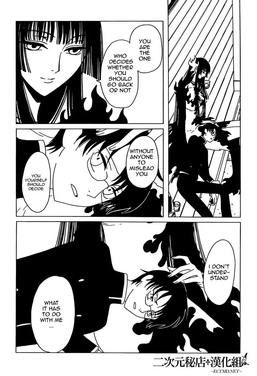 ERROR: MANGA NOT FOUND! Chapter 12 page 5