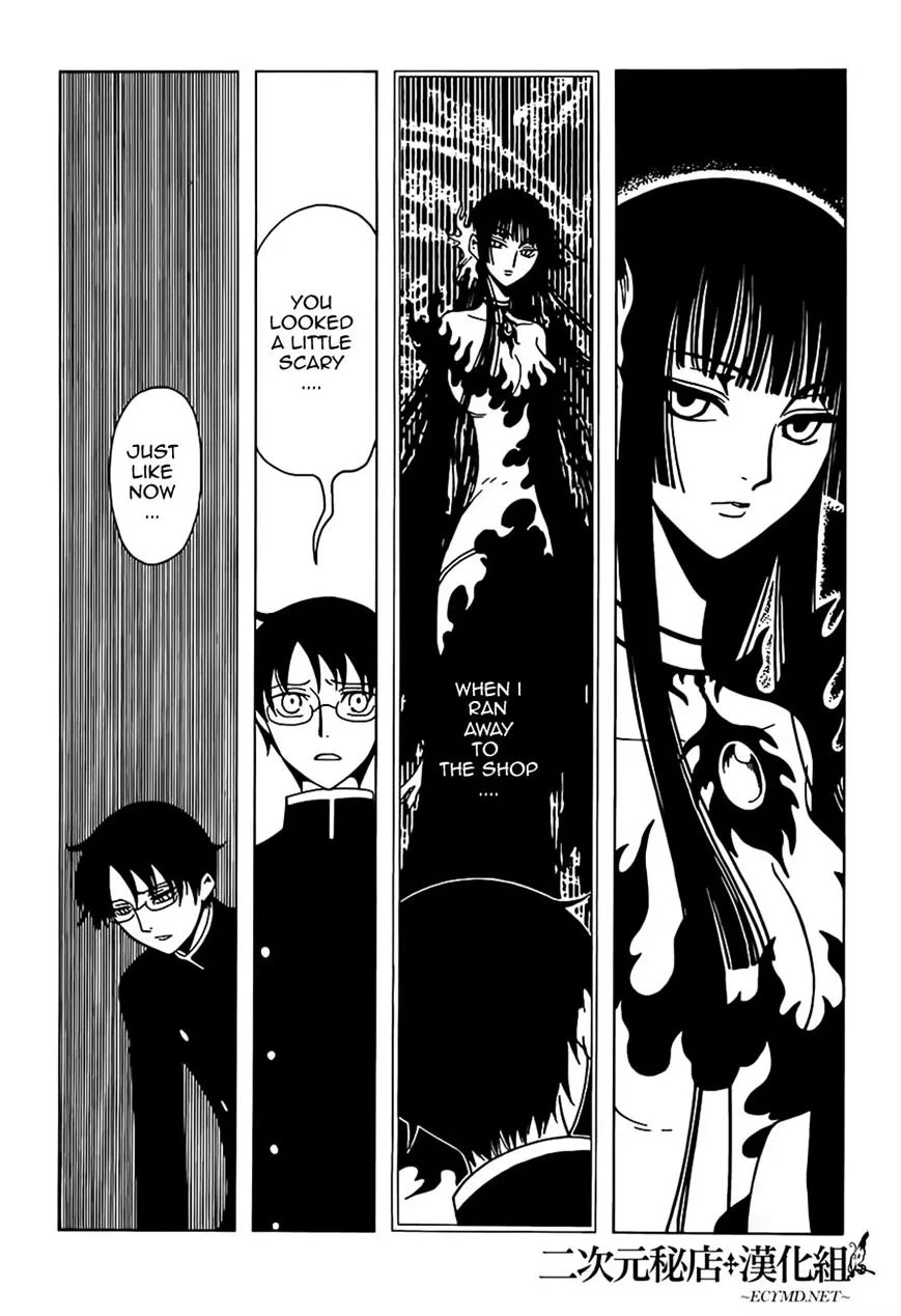 ERROR: MANGA NOT FOUND! Chapter 12 page 3