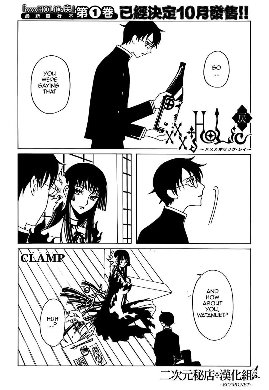ERROR: MANGA NOT FOUND! Chapter 12 page 1