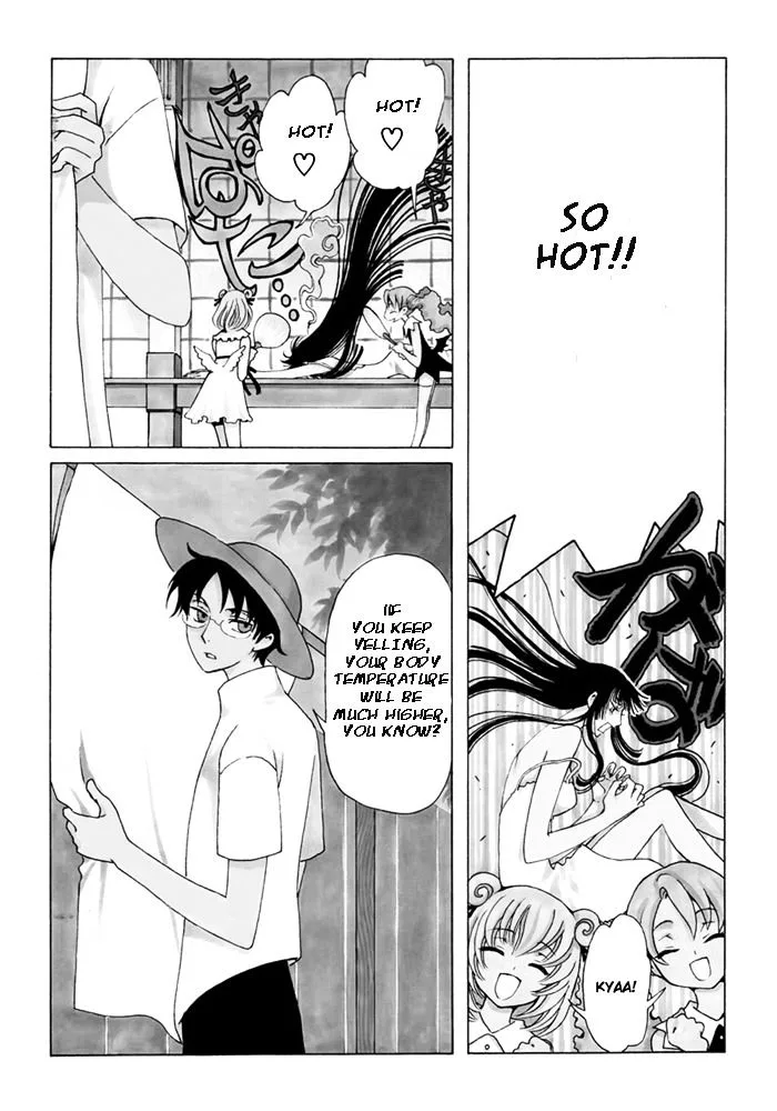 ERROR: MANGA NOT FOUND! Chapter 13 page 2