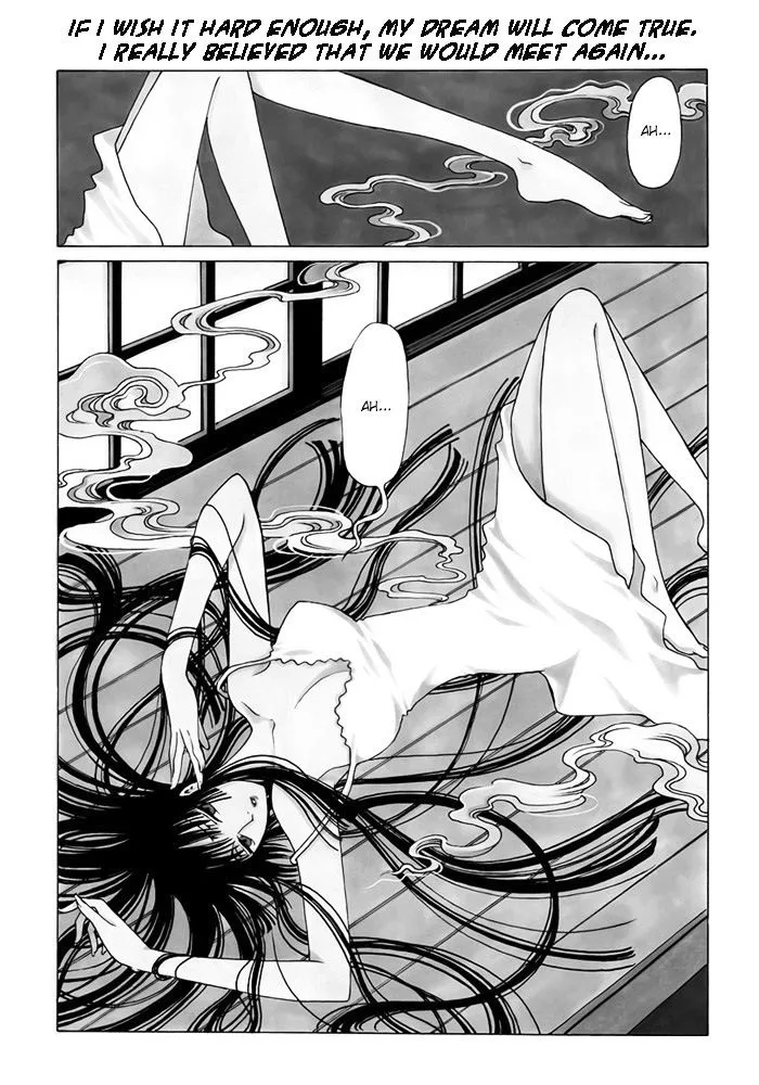 ERROR: MANGA NOT FOUND! Chapter 13 page 1