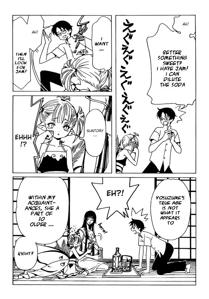 ERROR: MANGA NOT FOUND! Chapter 13 page 16