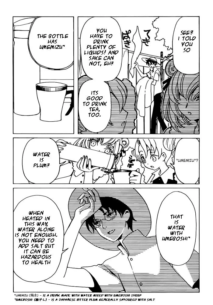 ERROR: MANGA NOT FOUND! Chapter 13 page 4
