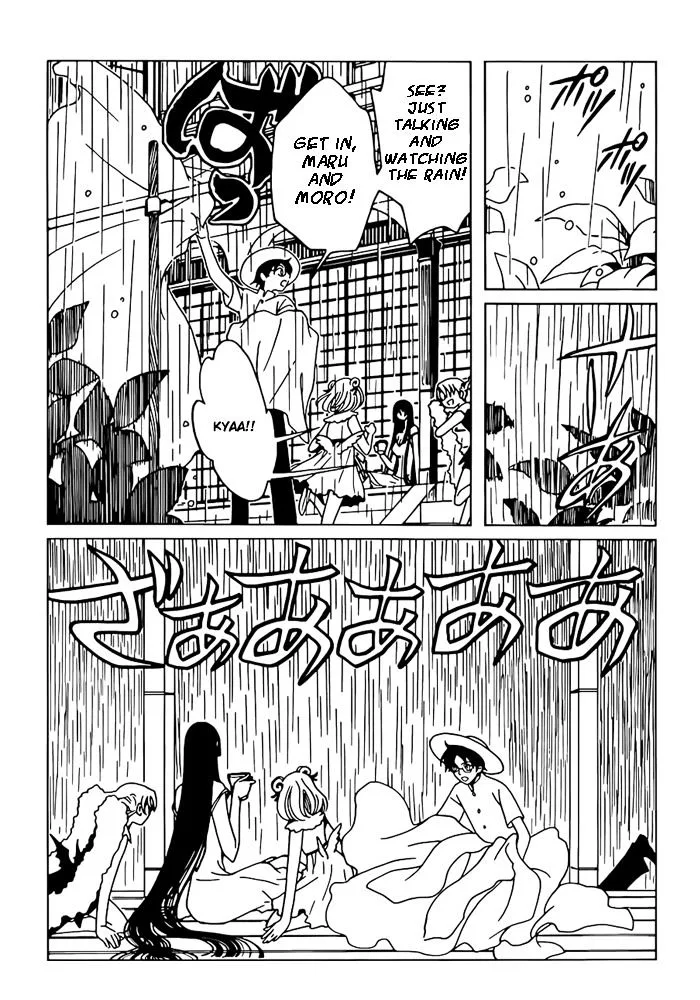 ERROR: MANGA NOT FOUND! Chapter 13 page 6