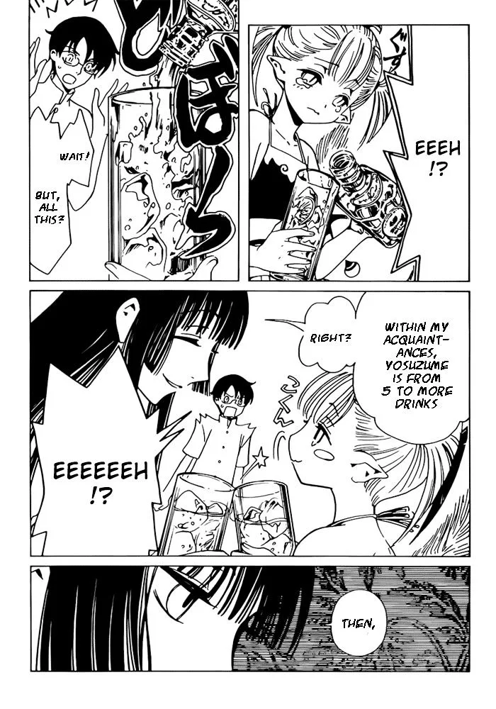 ERROR: MANGA NOT FOUND! Chapter 13 page 17