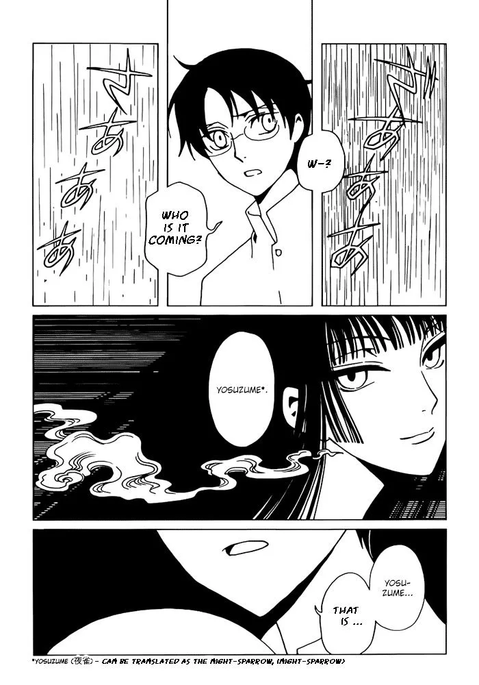 ERROR: MANGA NOT FOUND! Chapter 13 page 8