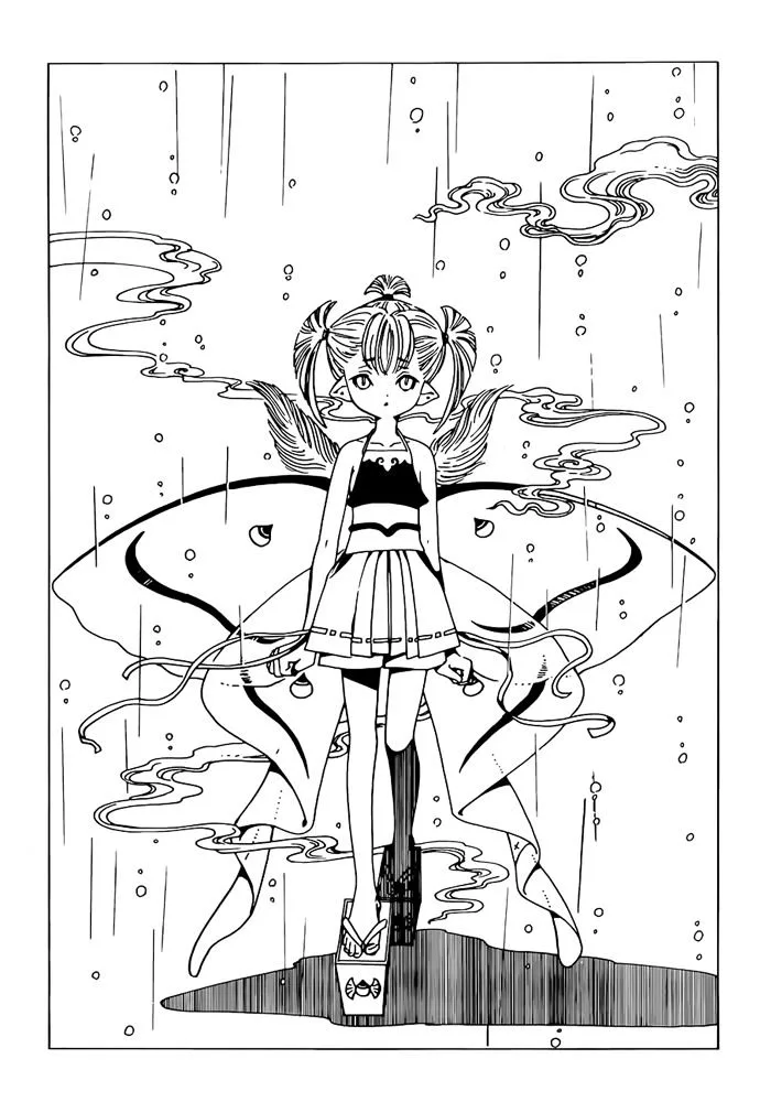 ERROR: MANGA NOT FOUND! Chapter 13 page 12