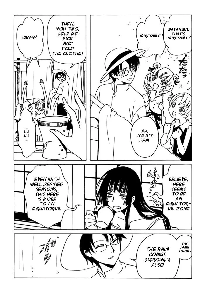 ERROR: MANGA NOT FOUND! Chapter 13 page 5