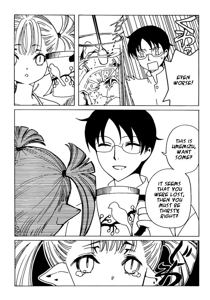 ERROR: MANGA NOT FOUND! Chapter 13 page 15