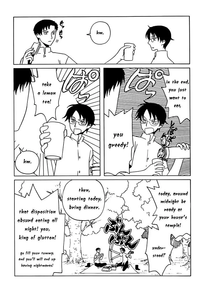 ERROR: MANGA NOT FOUND! Chapter 14 page 5