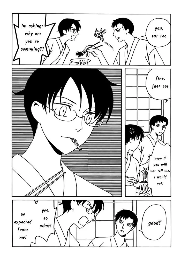 ERROR: MANGA NOT FOUND! Chapter 14 page 12