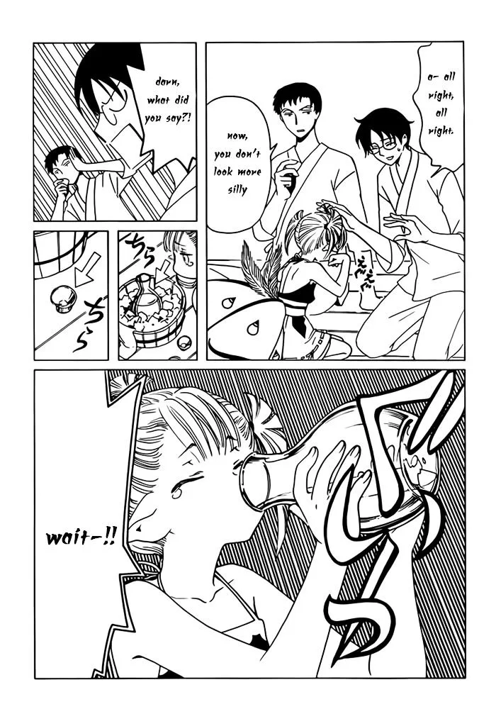 ERROR: MANGA NOT FOUND! Chapter 14 page 9