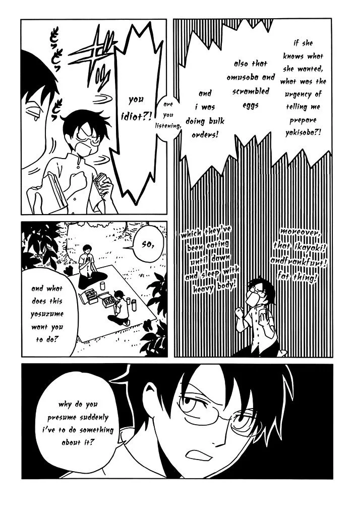 ERROR: MANGA NOT FOUND! Chapter 14 page 3