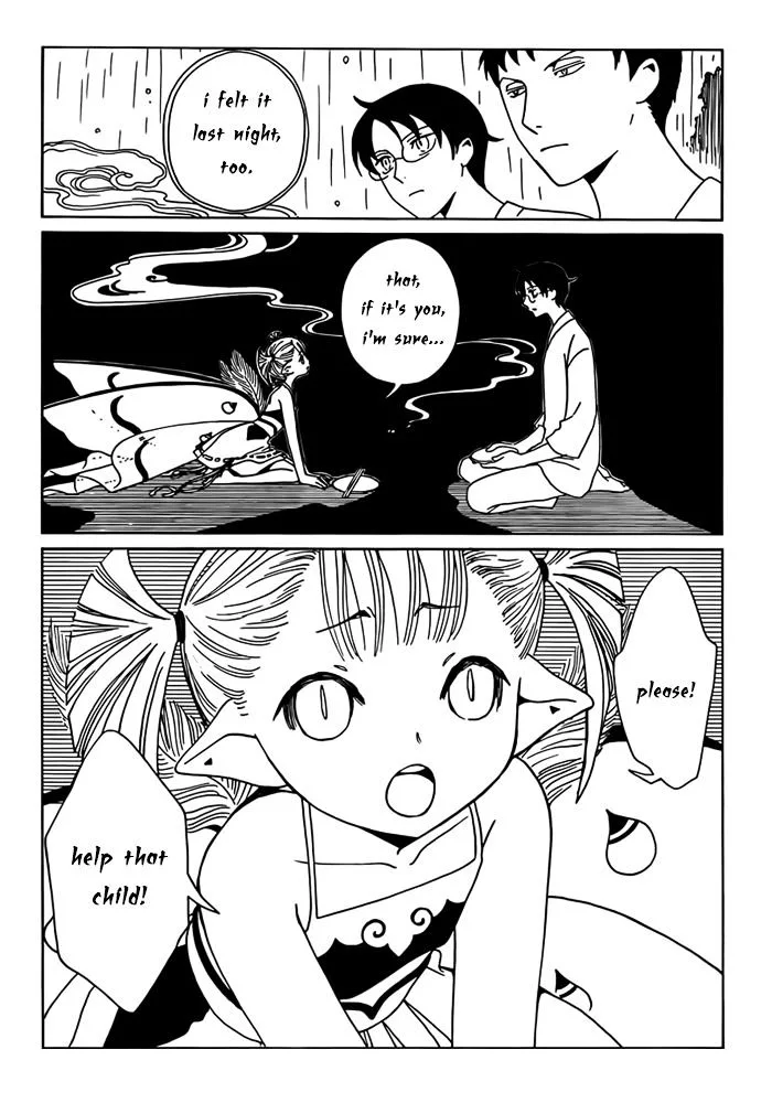 ERROR: MANGA NOT FOUND! Chapter 14 page 14