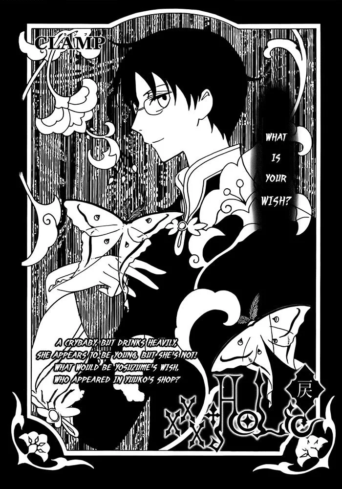 ERROR: MANGA NOT FOUND! Chapter 14 page 1