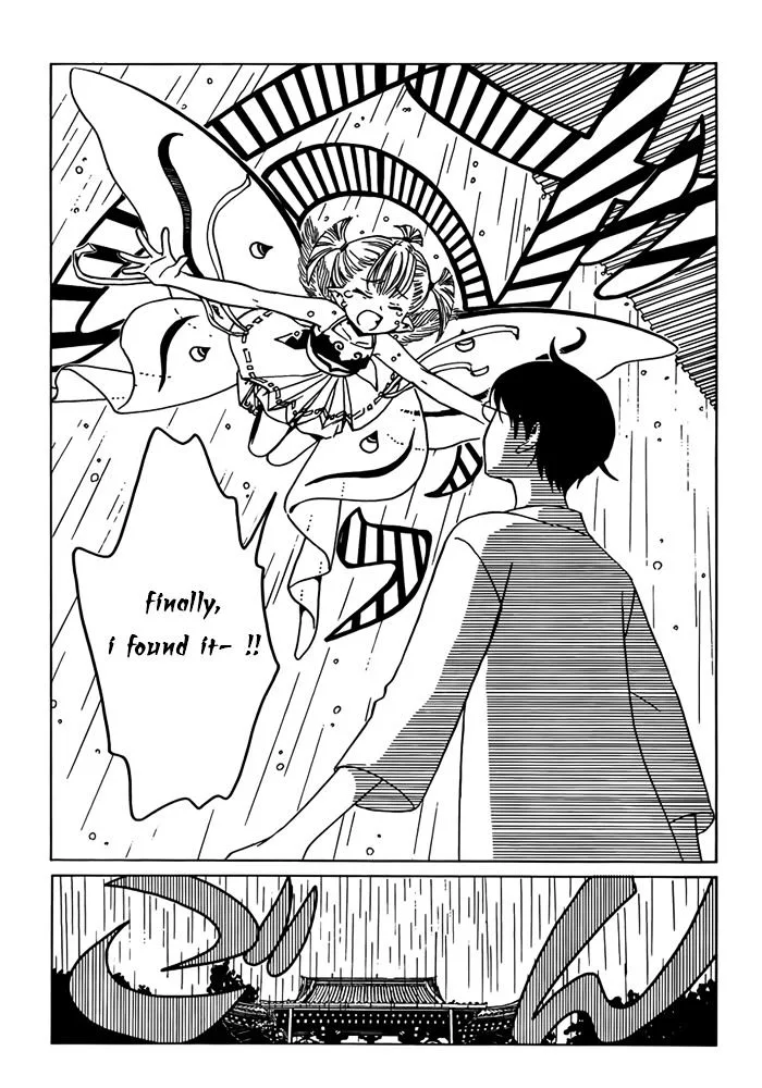 ERROR: MANGA NOT FOUND! Chapter 14 page 7