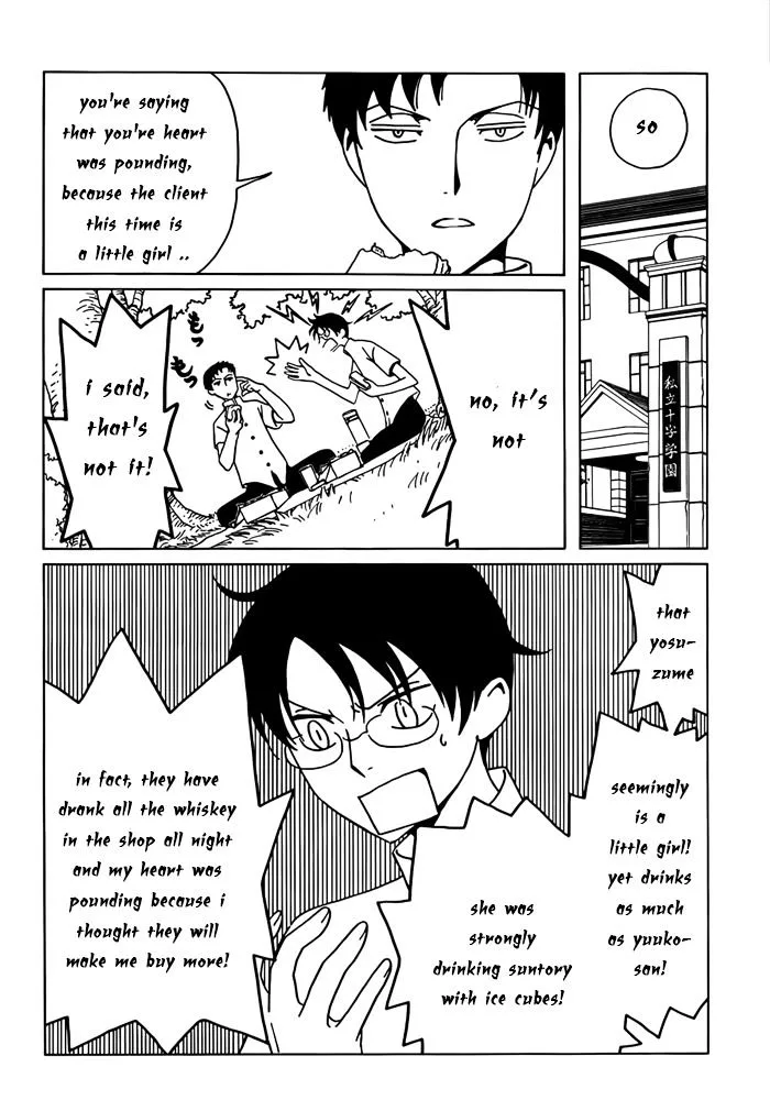 ERROR: MANGA NOT FOUND! Chapter 14 page 2