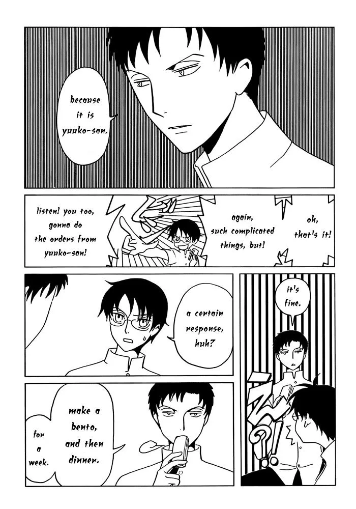 ERROR: MANGA NOT FOUND! Chapter 14 page 4