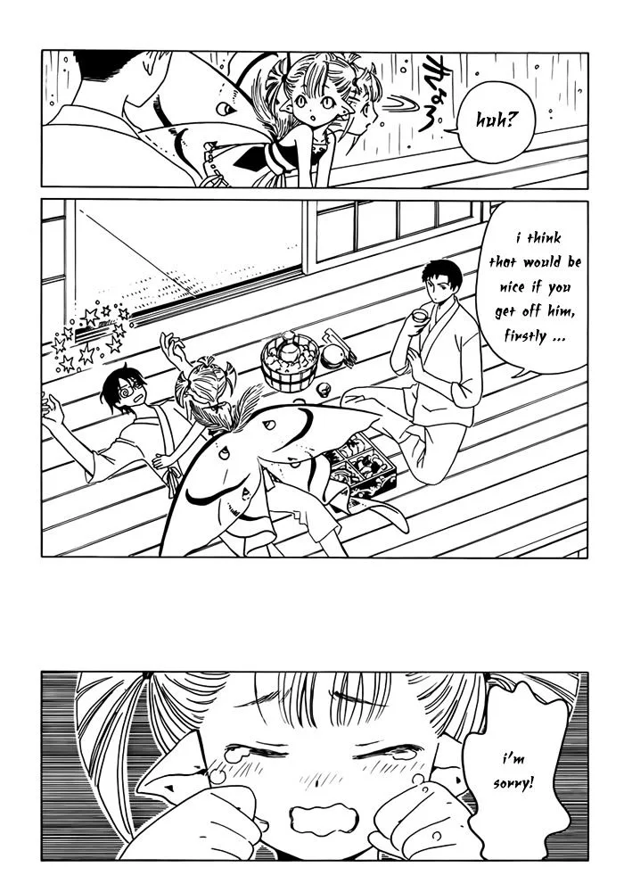 ERROR: MANGA NOT FOUND! Chapter 14 page 8