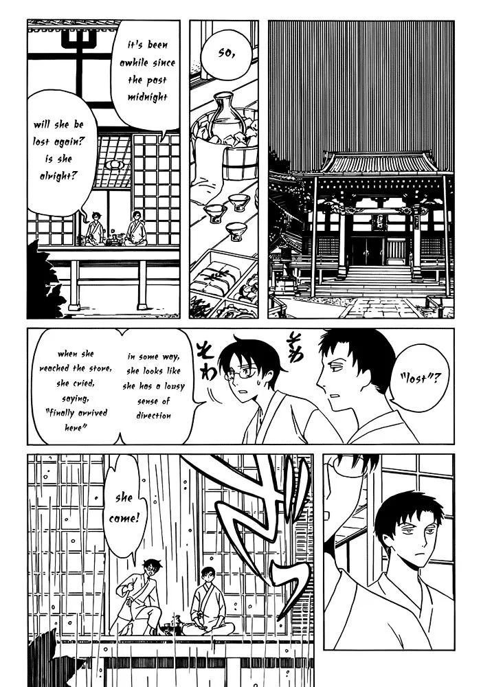 ERROR: MANGA NOT FOUND! Chapter 14 page 6