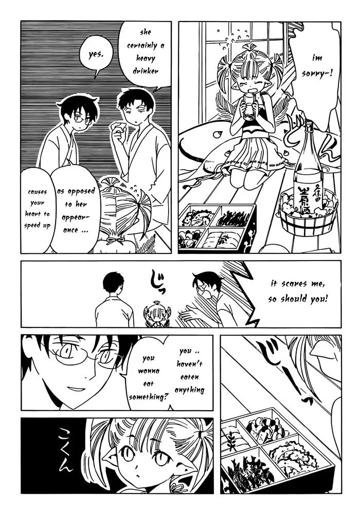 ERROR: MANGA NOT FOUND! Chapter 14 page 10