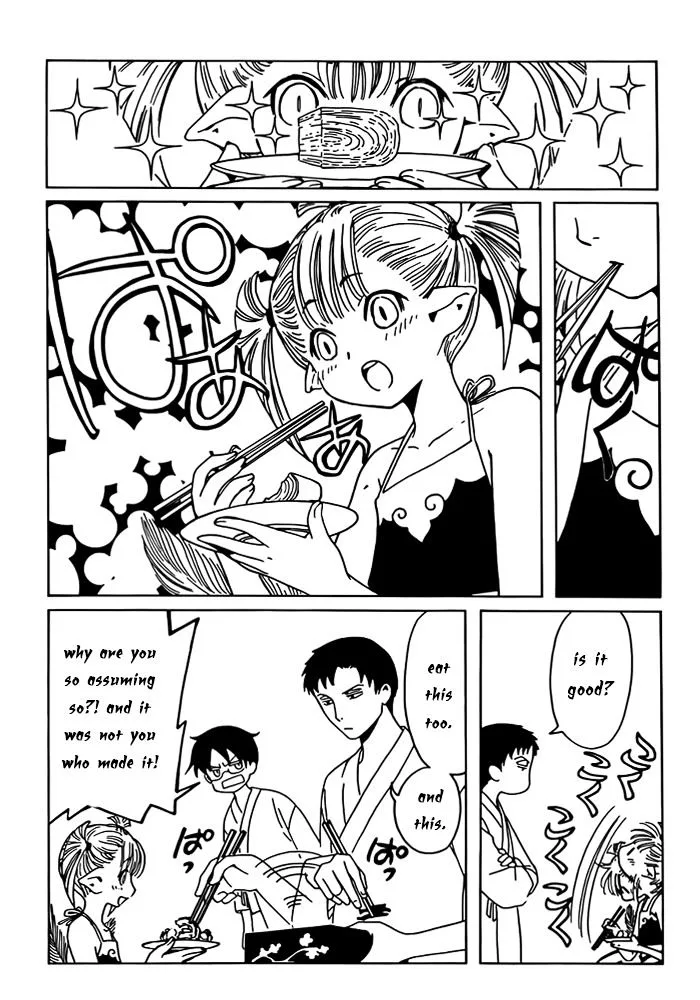 ERROR: MANGA NOT FOUND! Chapter 14 page 11