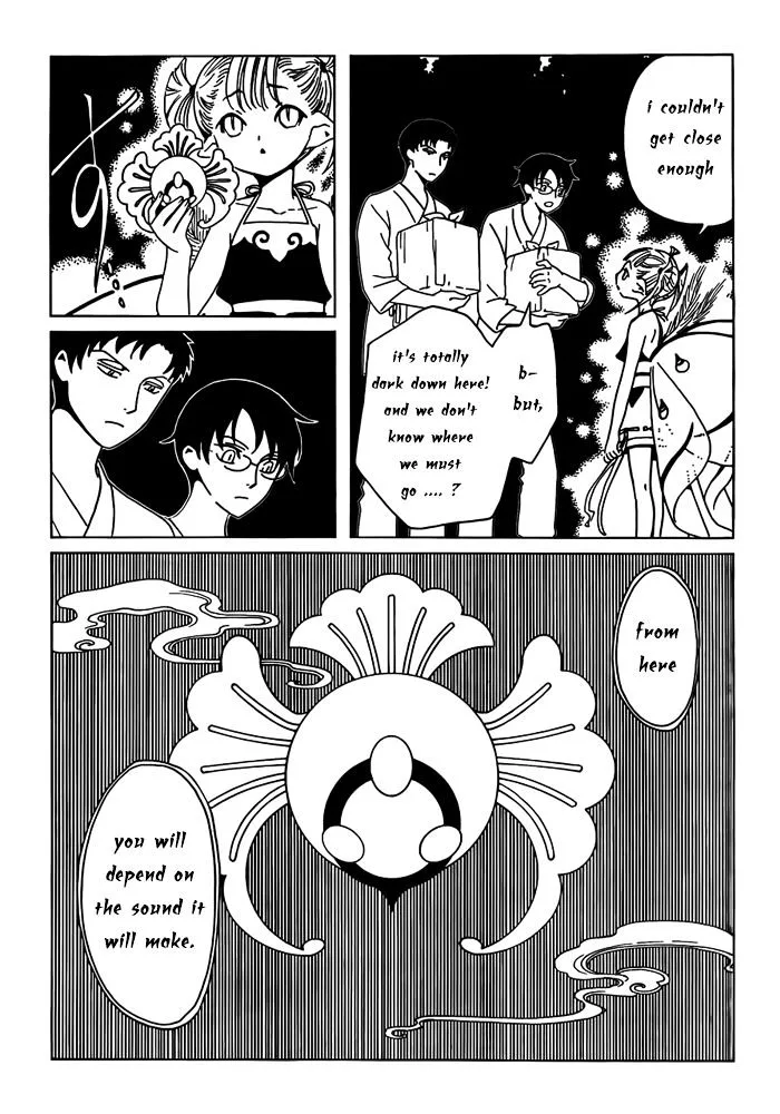 ERROR: MANGA NOT FOUND! Chapter 15 page 5