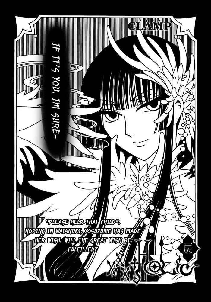 ERROR: MANGA NOT FOUND! Chapter 15 page 1