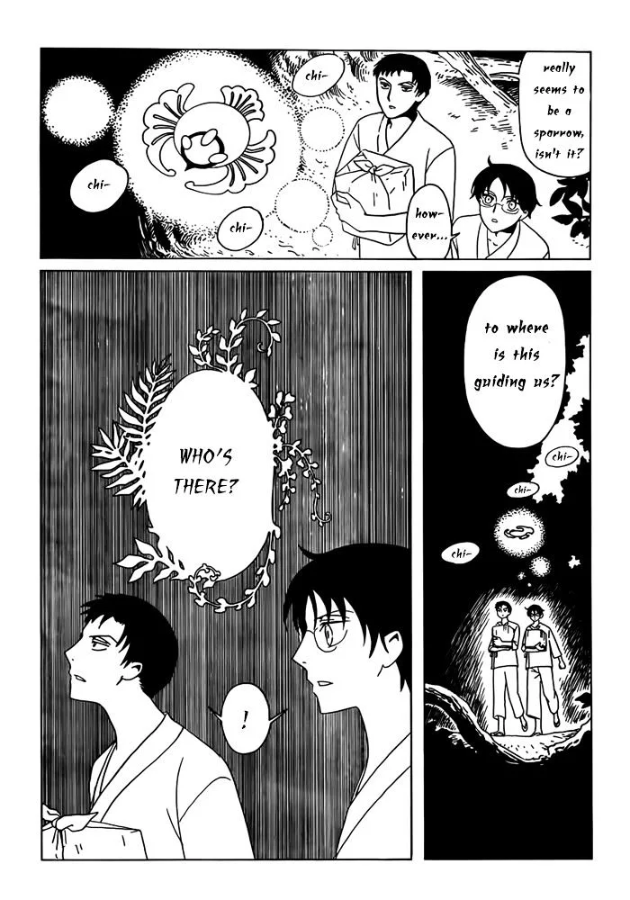 ERROR: MANGA NOT FOUND! Chapter 15 page 8