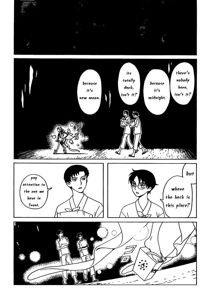 ERROR: MANGA NOT FOUND! Chapter 15 page 2