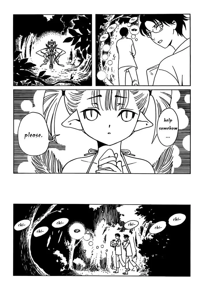 ERROR: MANGA NOT FOUND! Chapter 15 page 7